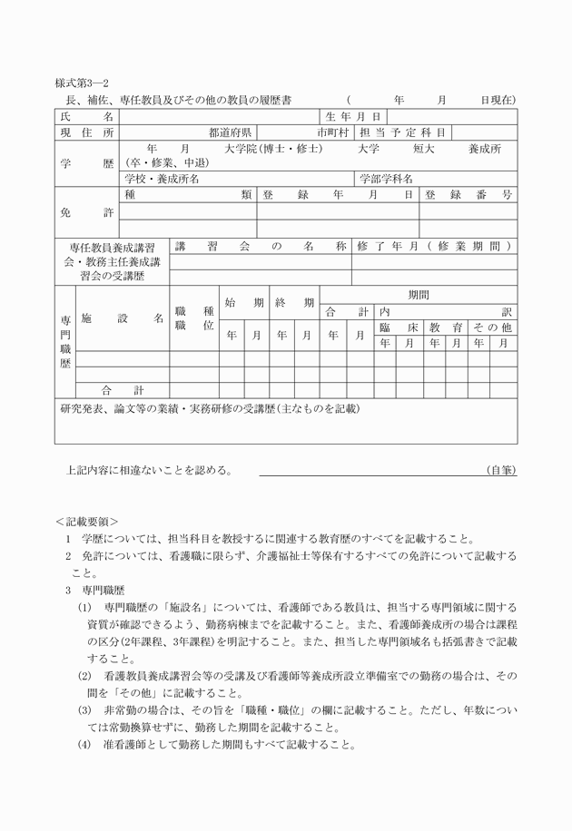 3FH00000012516-1.png