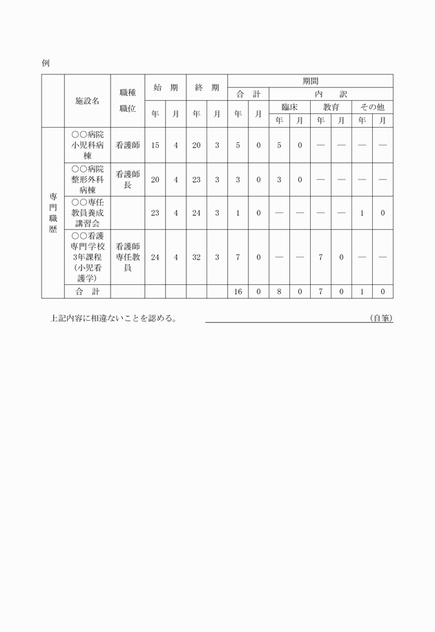 3FH00000012516-2.png