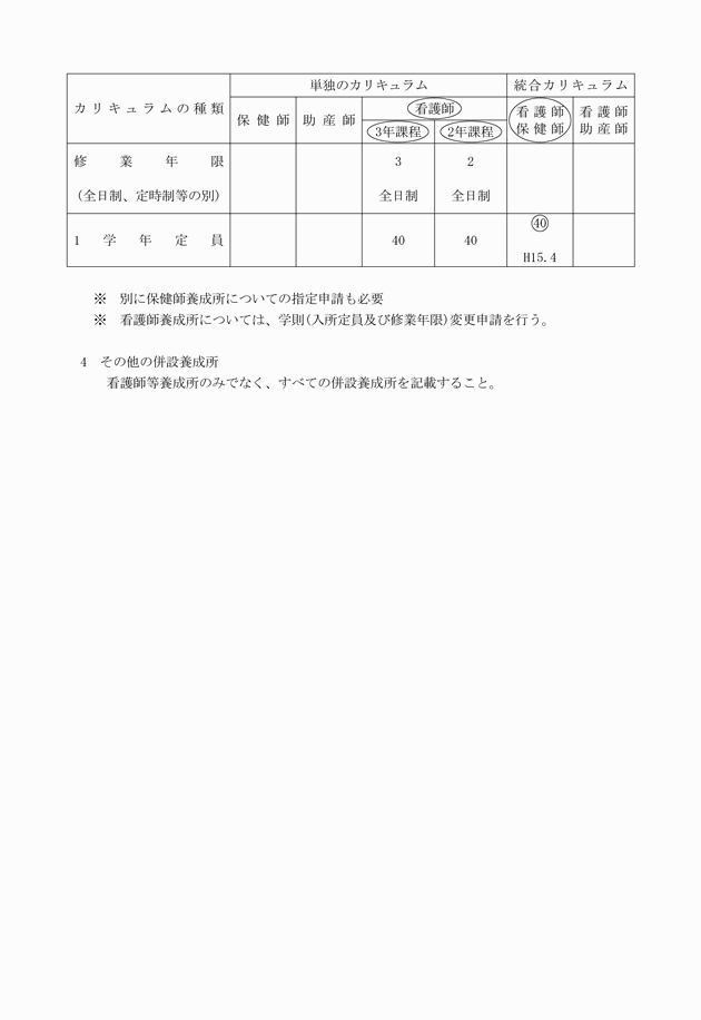 3FH00000012520-3.png