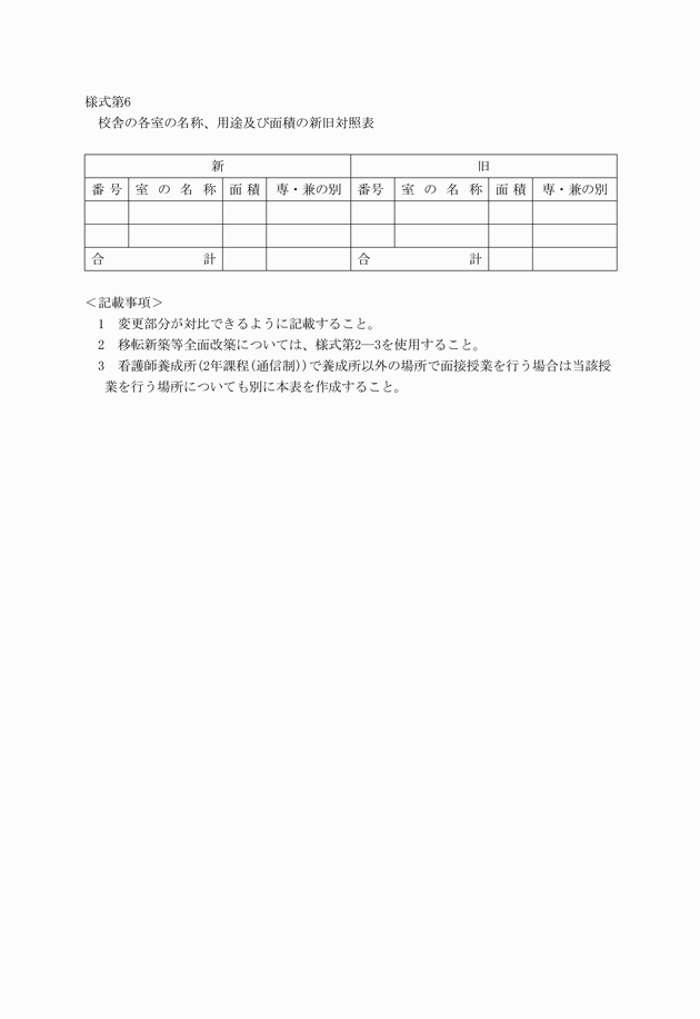 3FH00000012521.png