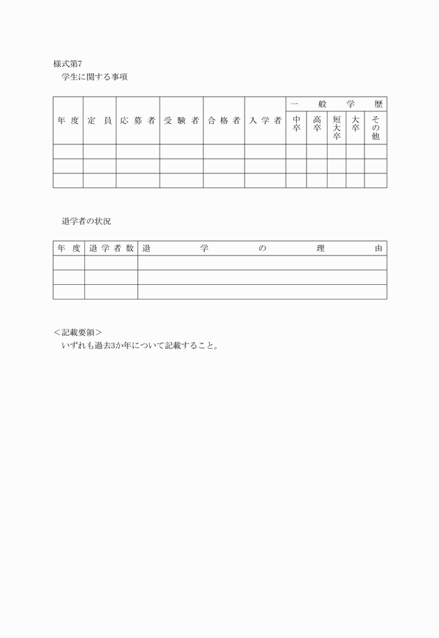 3FH00000012522.png
