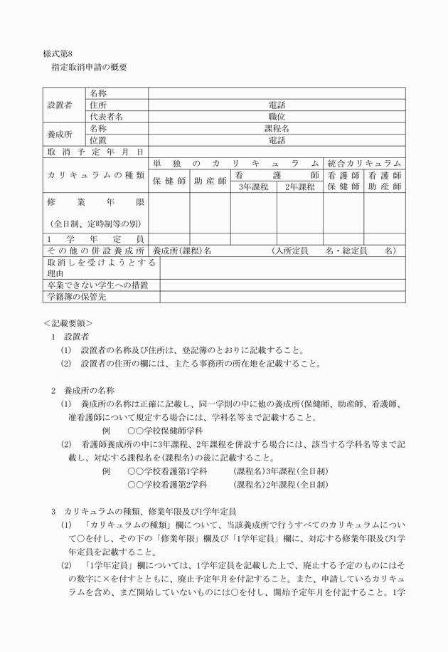 3FH00000012523-1.png