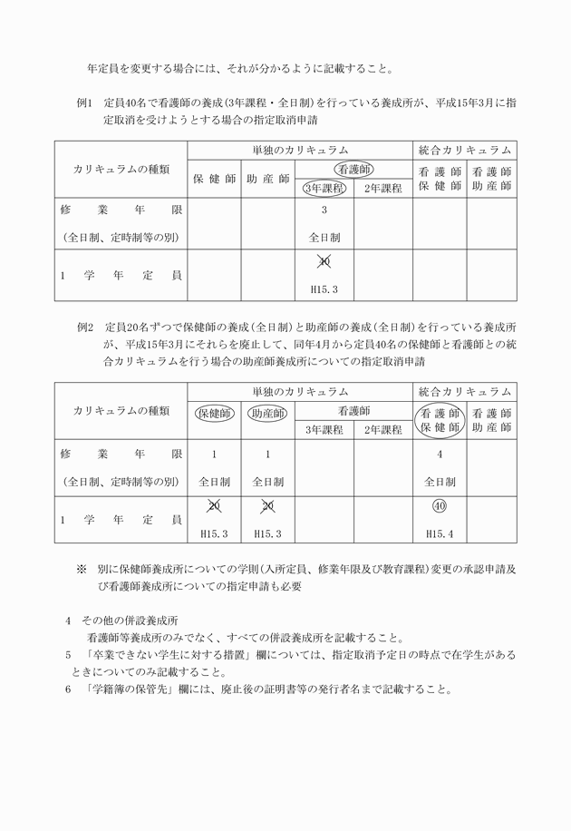 3FH00000012523-2.png