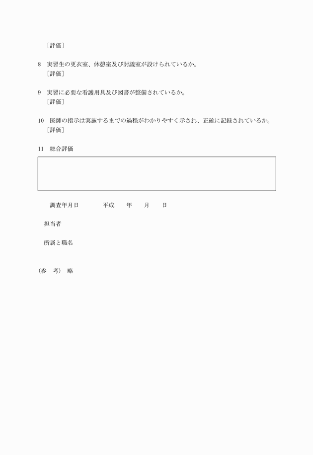 3FH00000012530-2.png