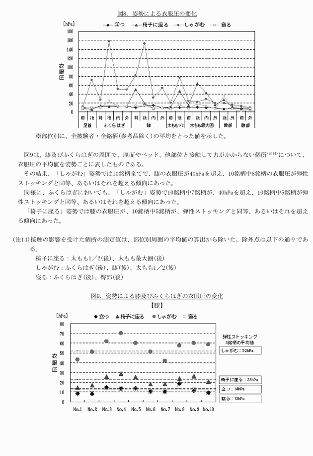 3FH00000012802-12.png