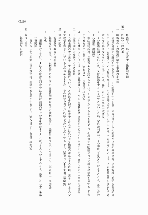 3FH00000013144-1.png