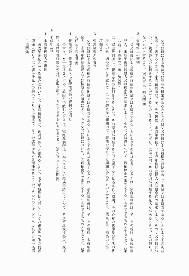 3FH00000013144-2.png