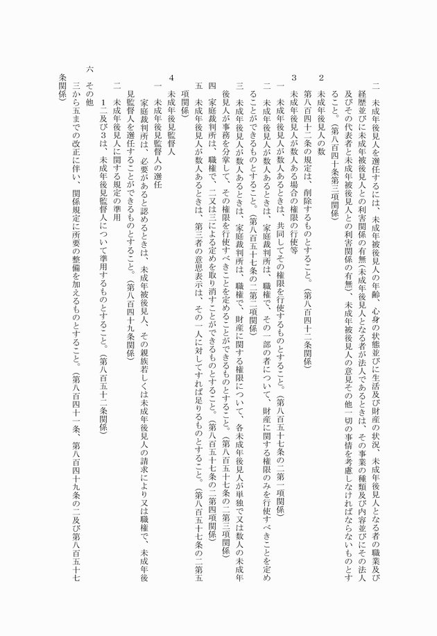 3FH00000013144-3.png