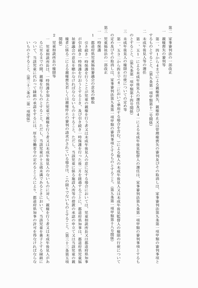 3FH00000013144-4.png