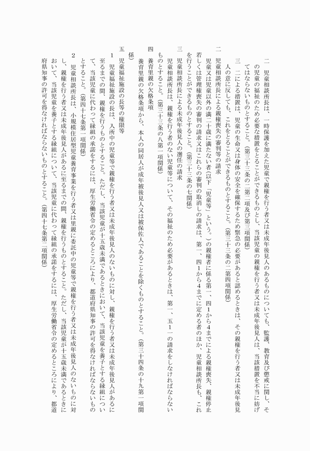 3FH00000013144-5.png