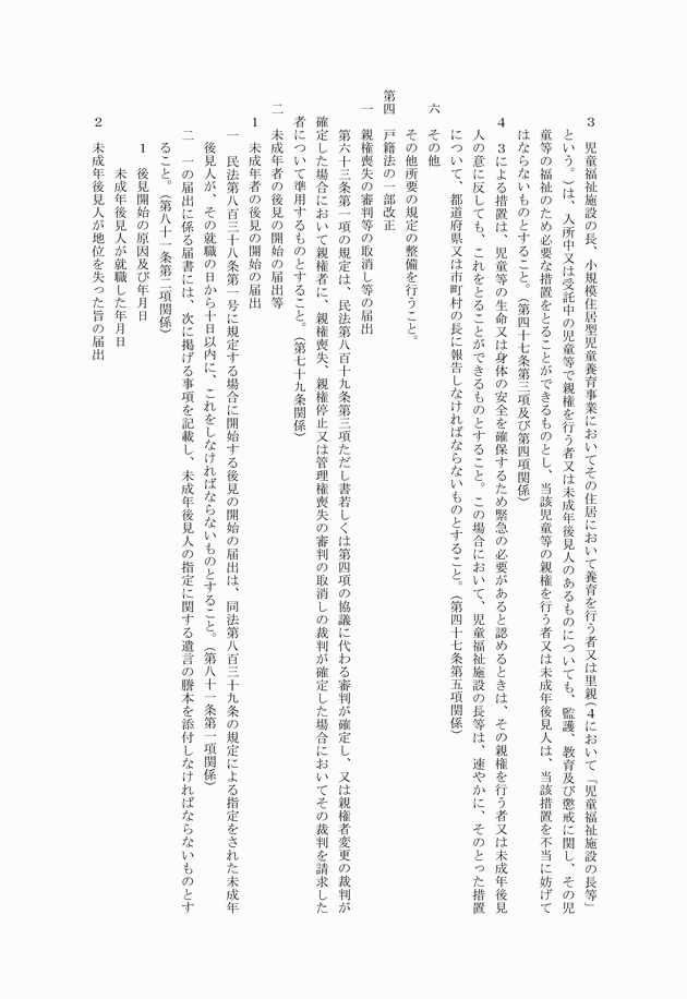 3FH00000013144-6.png