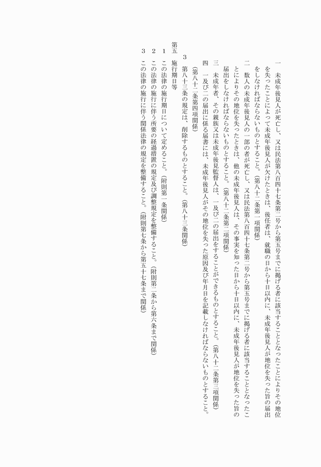 3FH00000013144-7.png