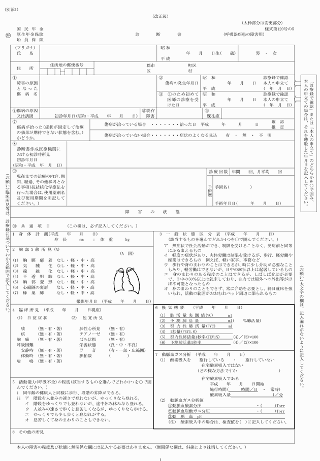 3FH00000014136-1.png