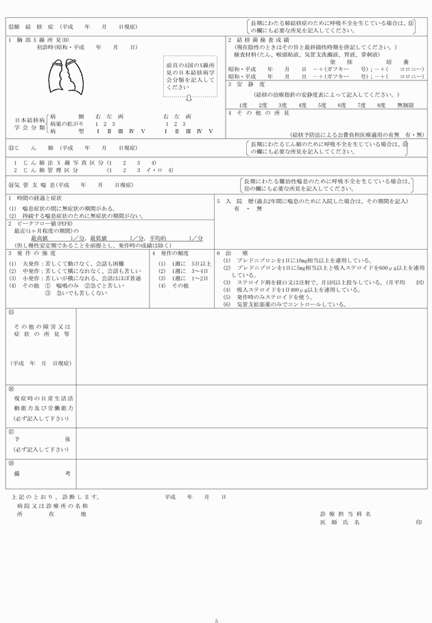 3FH00000014136-5.png