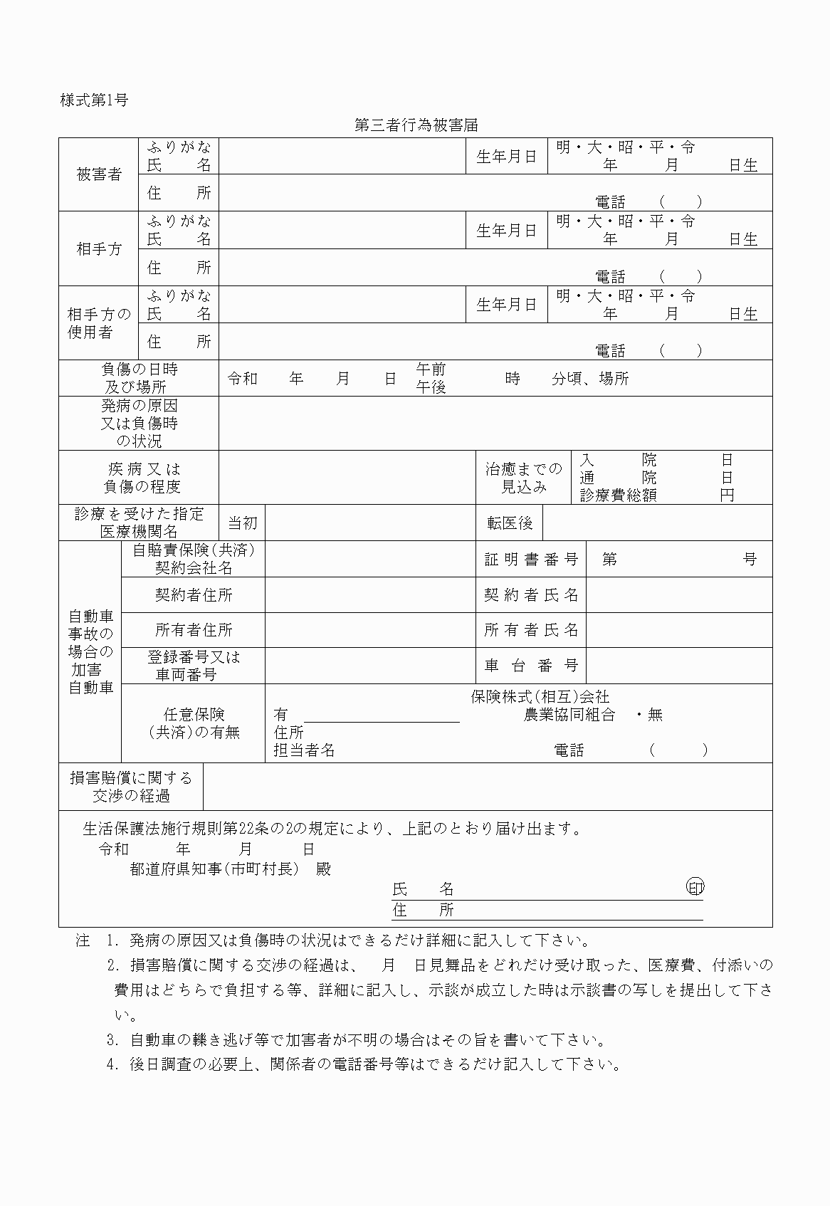 2FH00000027338.png