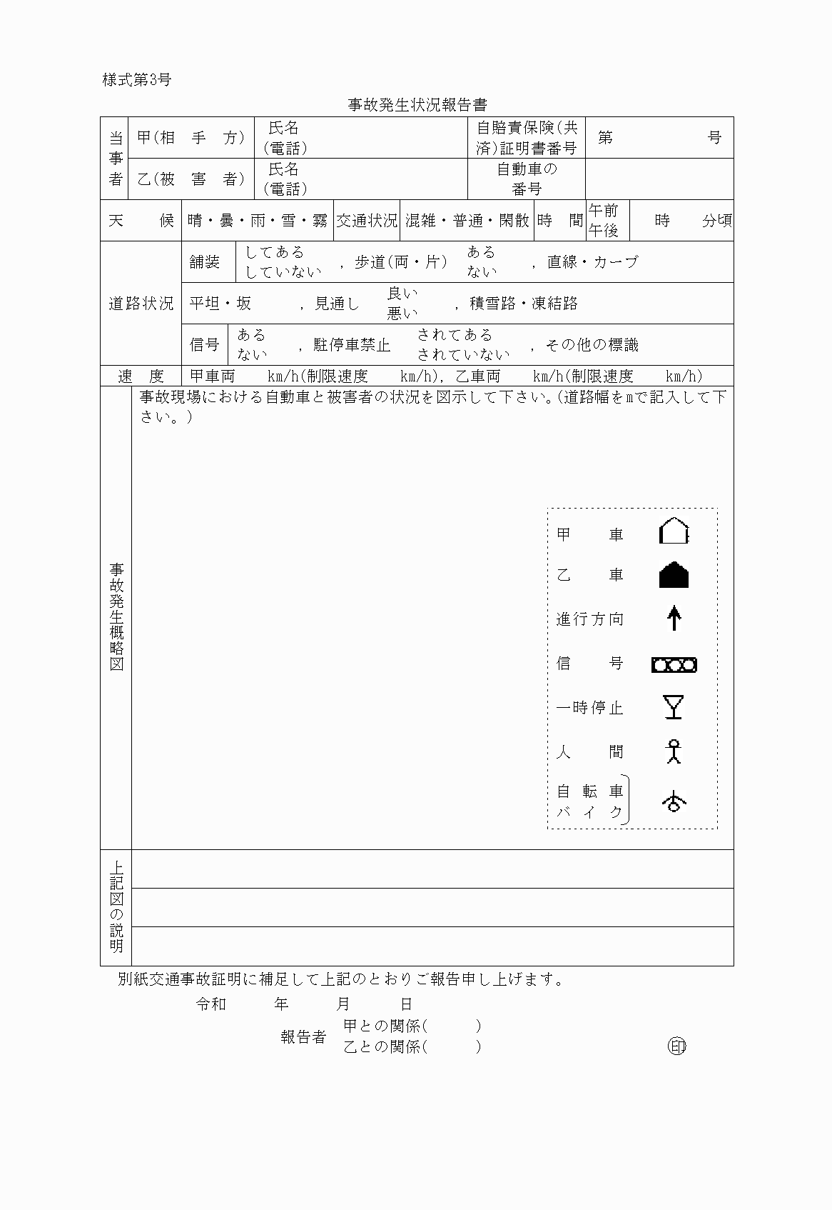 2FH00000027340.png