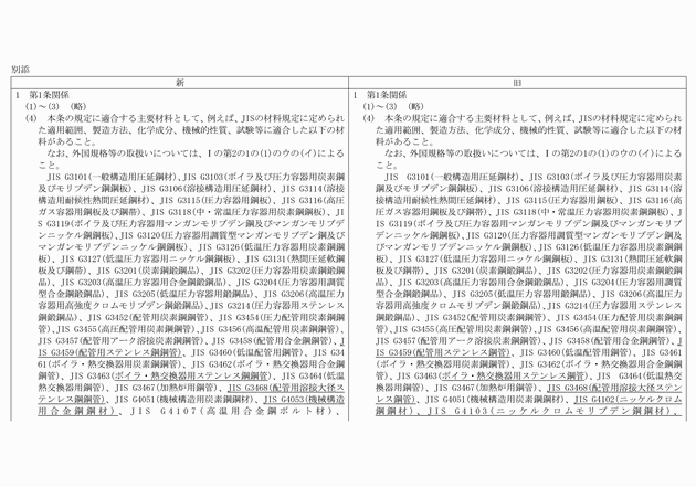 3FH00000018681-1.png