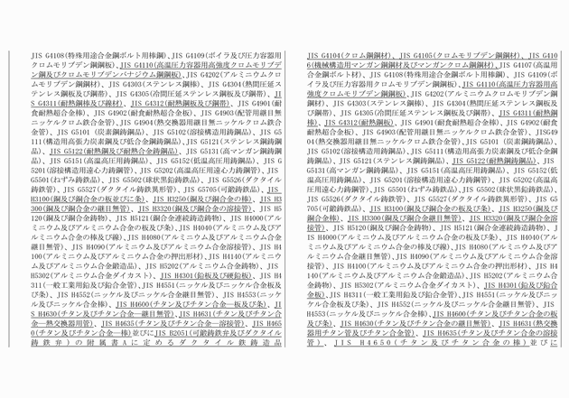 3FH00000018681-2.png