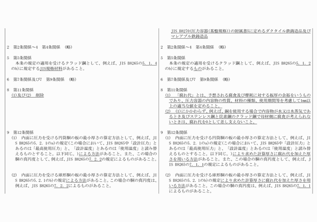 3FH00000018681-3.png