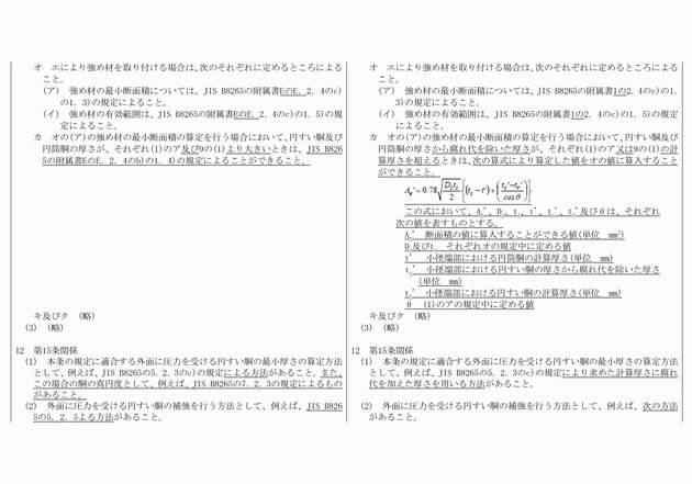 3FH00000018681-6.png