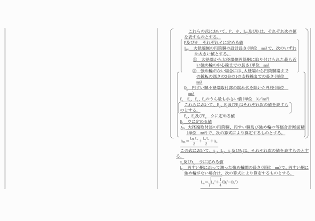 3FH00000018681-11.png