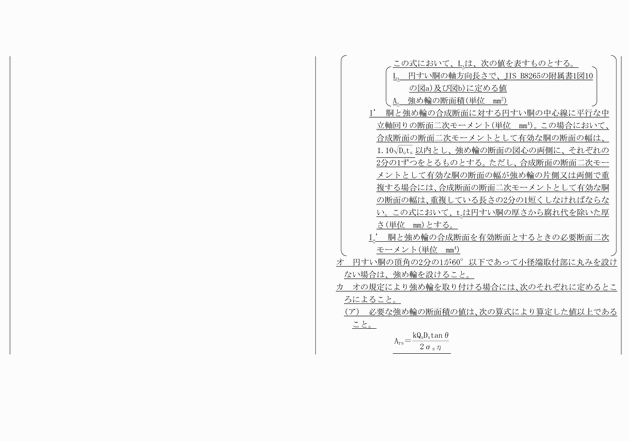 3FH00000018681-12.png