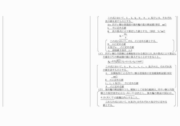 3FH00000018681-13.png
