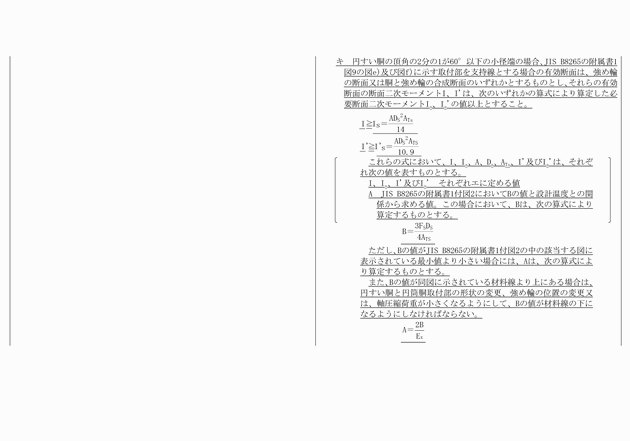 3FH00000018681-14.png