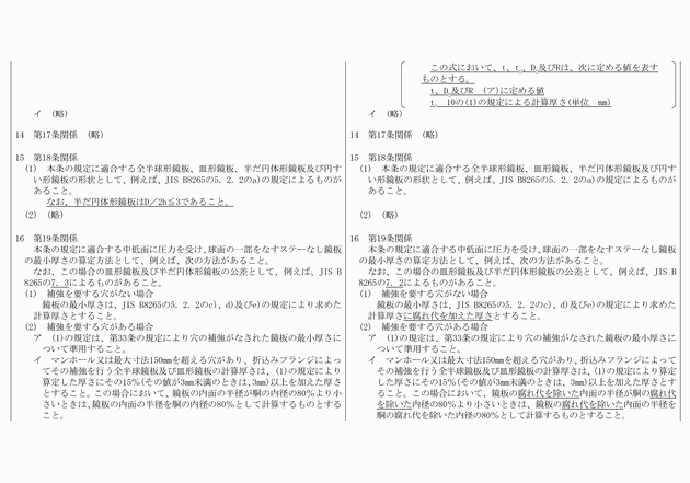3FH00000018681-18.png