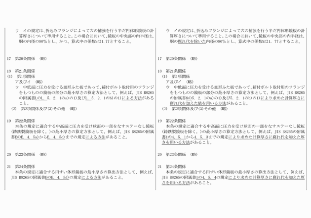3FH00000018681-19.png