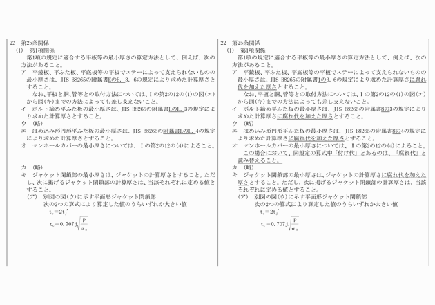 3FH00000018681-20.png