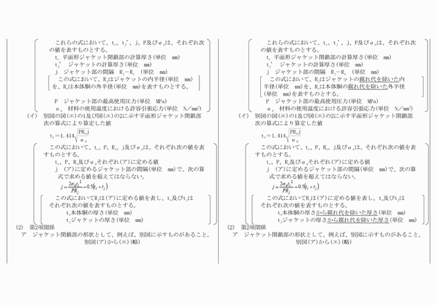 3FH00000018681-21.png