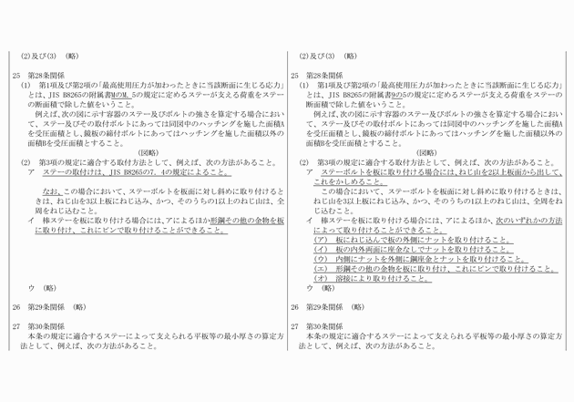 3FH00000018681-25.png