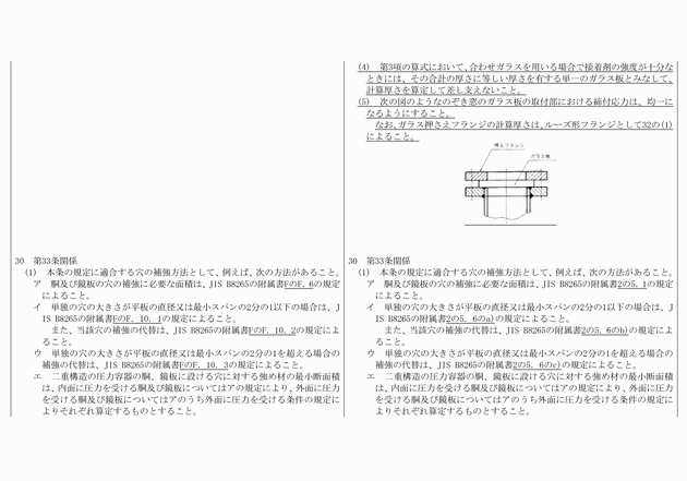 3FH00000018681-27.png