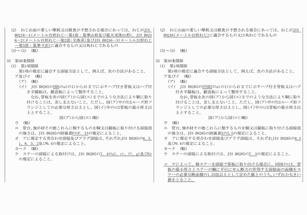 3FH00000018681-30.png