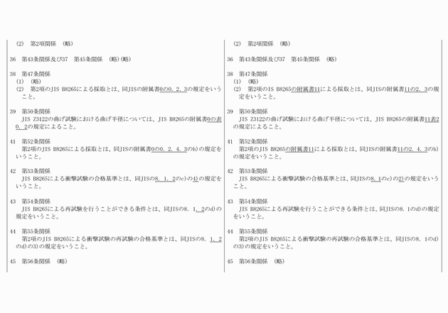 3FH00000018681-31.png