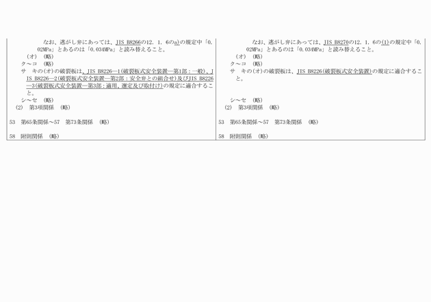 3FH00000018681-33.png