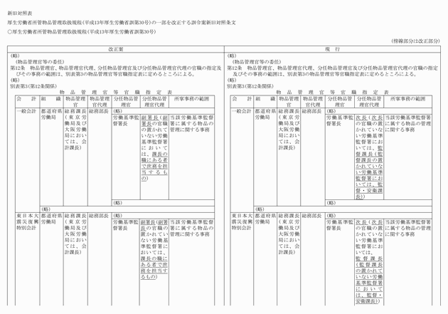 3FH00000018996-1.png