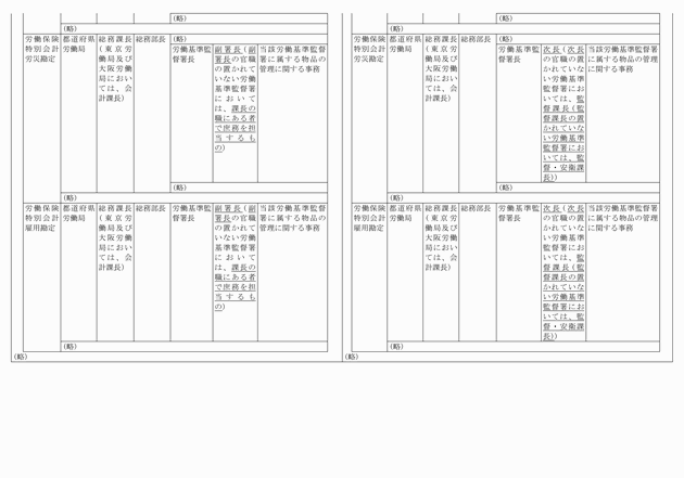 3FH00000018996-2.png