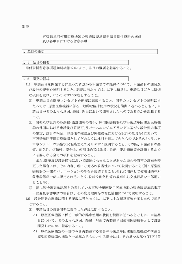 3FH00000019305-1.png