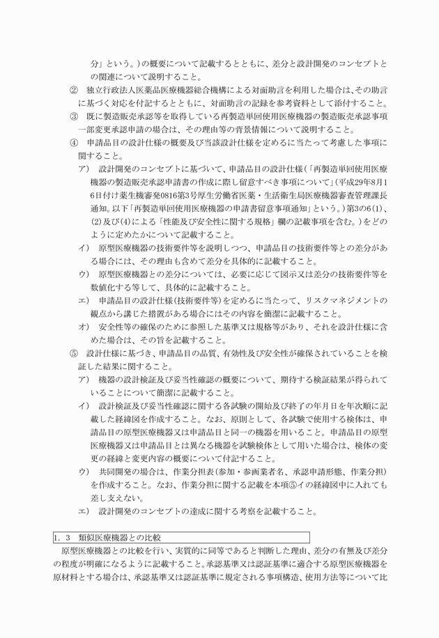 3FH00000019305-2.png