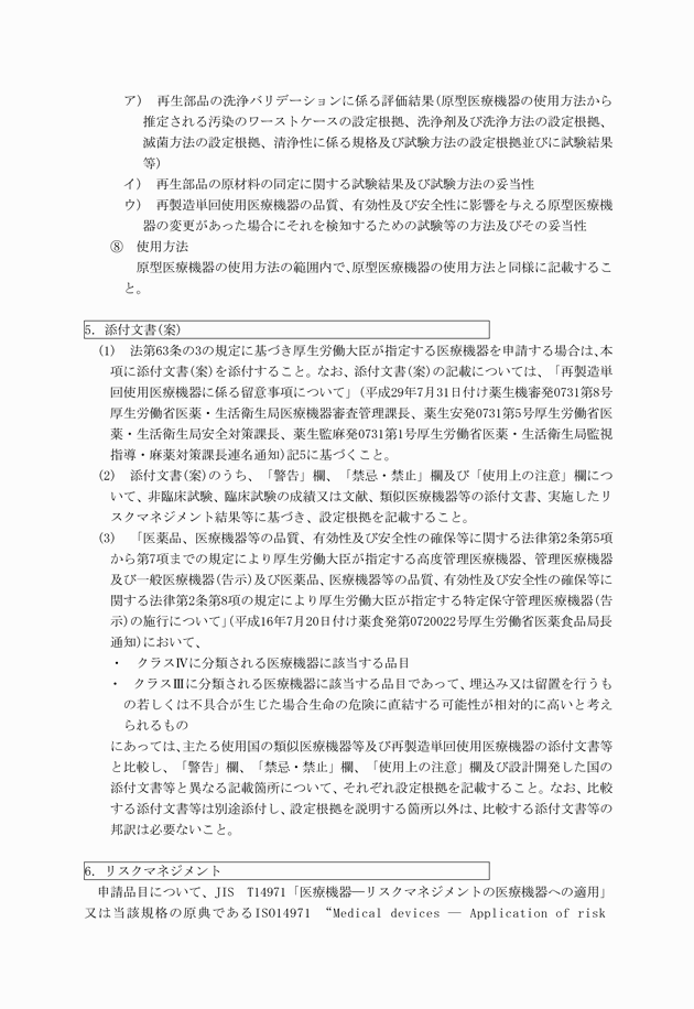 3FH00000019305-7.png