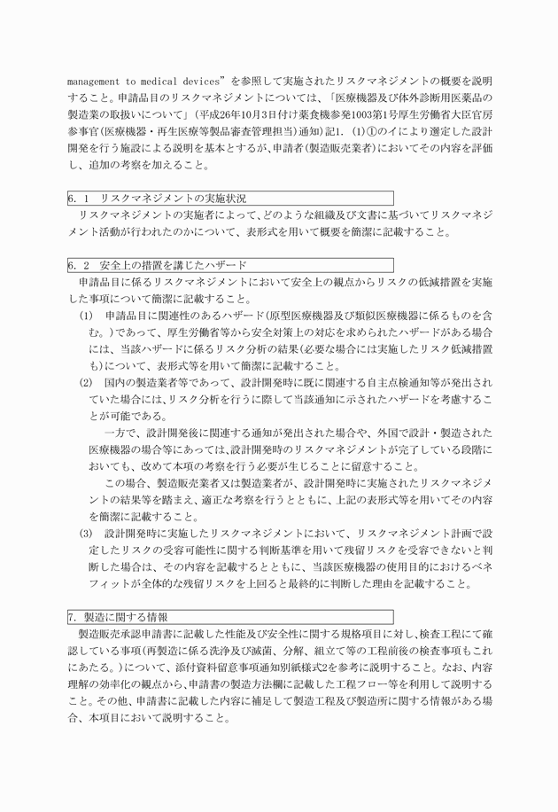3FH00000019305-8.png