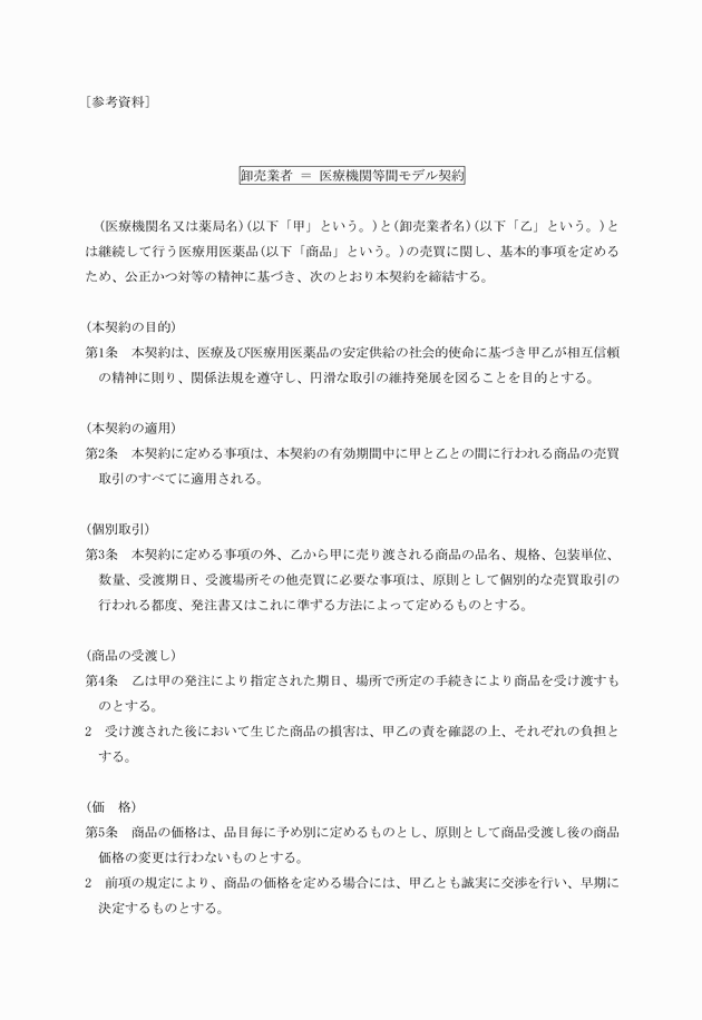 3FH00000020111-1.png