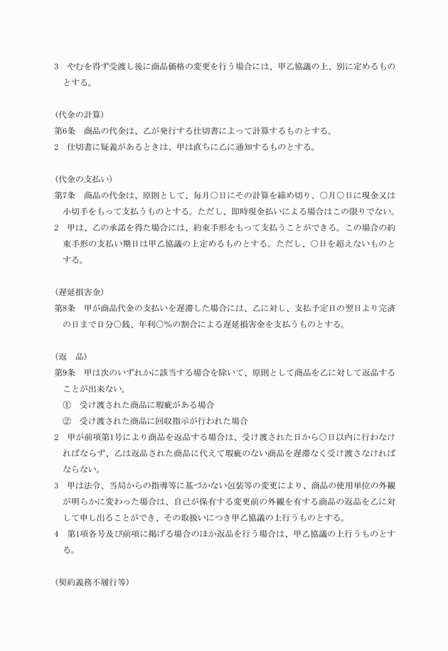 3FH00000020111-2.png