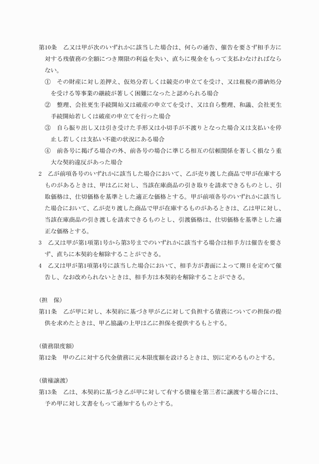 3FH00000020111-3.png
