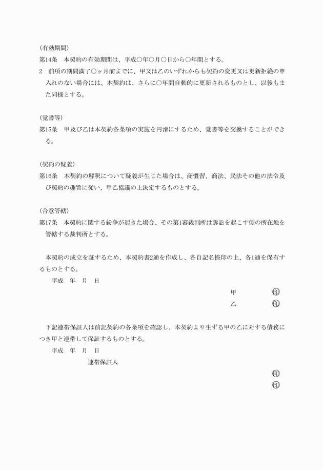 3FH00000020111-4.png