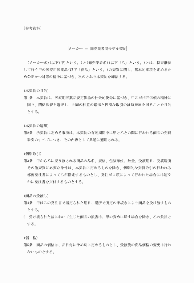 3FH00000020112-1.png