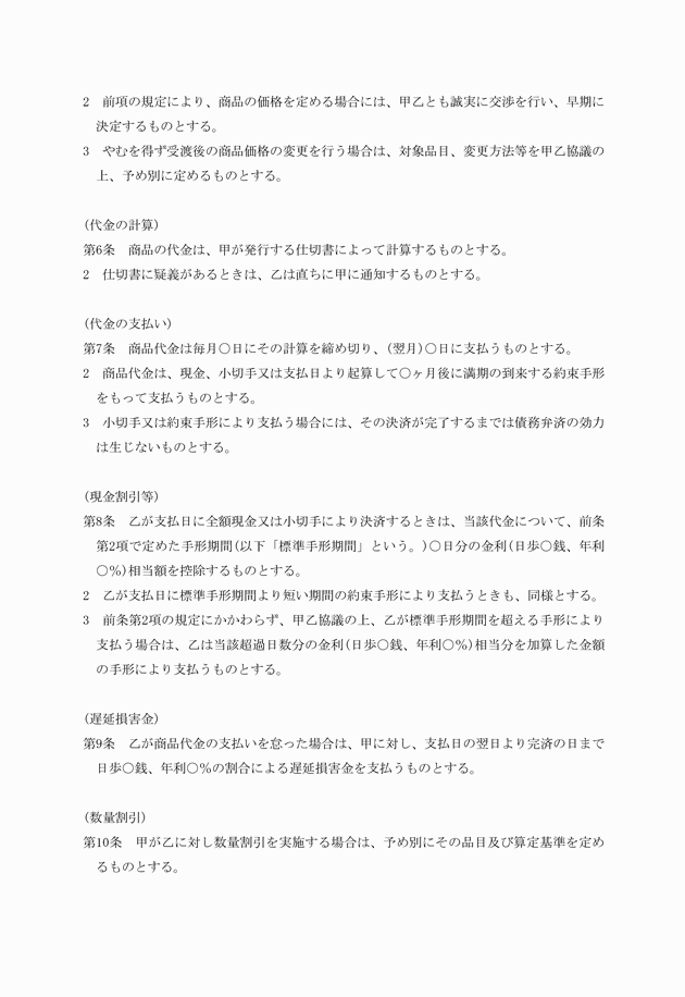 3FH00000020112-2.png