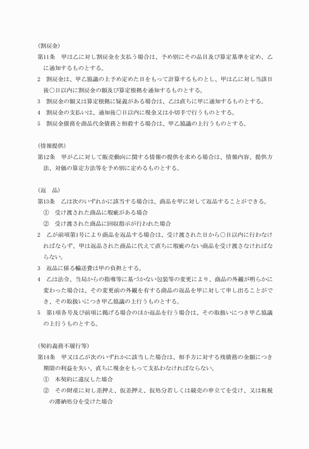 3FH00000020112-3.png